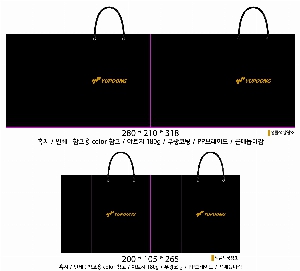 ���� �μ� ������Ʈ | ���̼��ι�_���븶 400x100x280mm