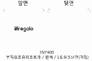 ���� �μ� ������Ʈ | �������� ����������_ȭ��Ʈ 350x450mm