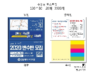 ���� �޸� ��ø �繫 | ����_130*80mm 20��6��_������