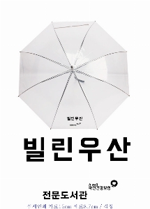 ���� ��� ��� ��Ȱ | ����Ƽ�� 60��ҹ��̾��� 60cm