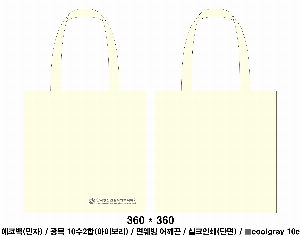 ���� �м� �̿� Ű�� | �ֹ����۱⺻�� ���ڹ�_��ũ�μ� 360x100x360mm