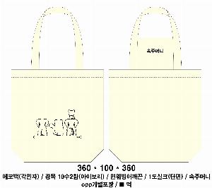 ���� �м� �̿� Ű�� | �ֹ����۱⺻�� ���ڹ�_��ũ�μ� 360x100x360mm