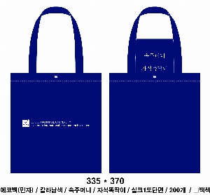 ���� �м� �̿� Ű�� | �ֹ����۳��̺� ���� �÷� ���ڹ� ���� 340x370mm