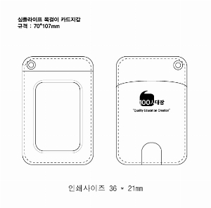 �μ� �þ� �̹��� 17587