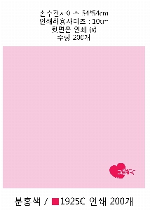 �μ� �þ� �̹��� 17561