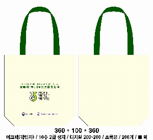 ���� �м� �̿� Ű�� | �ֹ������÷��� ��ũ�μ� ���ڹ� 350x80x370mm