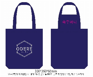 ���� �м� �̿� Ű�� | �ֹ����۹��� ���ڹ� ���� ���̺� �÷� ���� 390x400mm