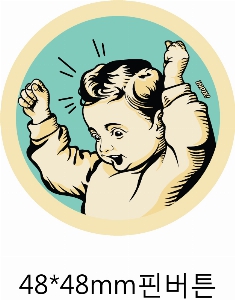 ���� �޴� | �ɹ�ư 48mm