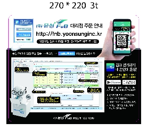 ��ǻ�Ϳ�ǰ | ����_PVC �������콺�е� 220*175mm