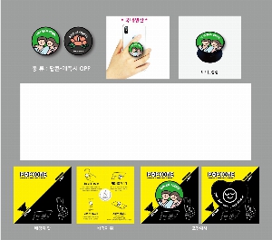 ����Ʈ����ǰ | �ڵ��� ����Ʈ�� �׸� Ÿ��-���� ������