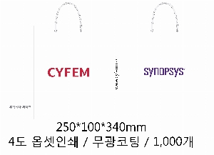 ���� �μ� ������Ʈ | ���̼��ι�_���̵���ڸ��� 250x100x320mm