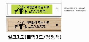 ������ǰ | �������� ������Ʈ N203ȣ 210*55*25mm ǰ��