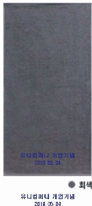 ���� Ÿ�� | �ۿ� ȣ�� ���÷����� 40x80cm 150g