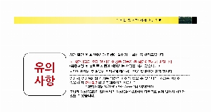 ���� �޸� ��ø �繫 | �Ľ��ڵ���׿��� 190*7.2mm