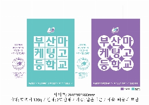 ���� �μ� ������Ʈ | �ڵ����ι�_��Ʈ�ڽ� 260x90x360mm