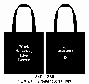 ���� �м� �̿� Ű�� | �ֹ����۱⺻�� ���ڹ� 360x100x360mm