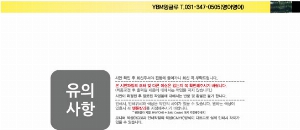 ���� �޸� ��ø �繫 | �Ľ��ڵ���׿��� 190*7.2mm