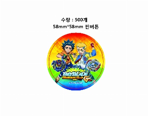 ���� �޴� | ķ���� �ɹ�ư 58mm