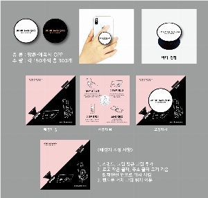 ����Ʈ����ǰ | �ڵ��� ����Ʈ�� �׸� Ÿ��-���� ������