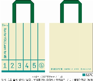 ���� �μ� ������Ʈ | M���� ����������_��ť���� 510x110x400mm