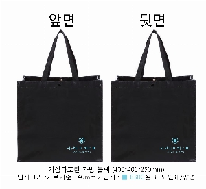 ���� �μ� ������Ʈ | Ÿ����������� 400*250*400mm