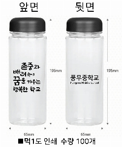 ���� ��Ʋ | ���̺�Ʋ Ʈ����ź 500ml