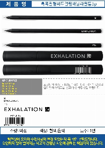 ���� �޸� ��ø �繫 | �������̵ο��� 3P [���뼼Ʈ]