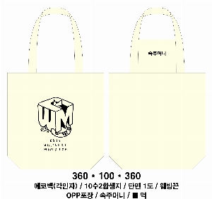 ���� �м� �̿� Ű�� | ������ ���ڹ�_��︲ 360x360mm