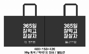 ���� �μ� ������Ʈ | M���� ����������_���� 4�� 340x220x330mm