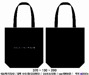 ���� �м� �̿� Ű�� | �ֹ����ۺ��� ���̺� ���� ���ڹ� 340x400mm