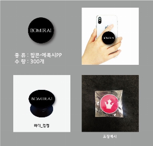 ����Ʈ����ǰ | �ڵ��� ����Ʈ�� �׸� Ÿ��-���� ���̷�Ʈ 40*5mm