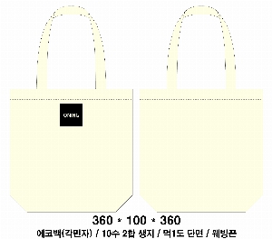 ���� �м� �̿� Ű�� | �ֹ����۱⺻�� ���ڹ� 360x100x360mm