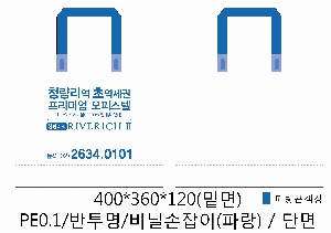 ���� �μ� ������Ʈ | ��� ���ι� HDPE Ÿ�� ������ 350x250x500mm