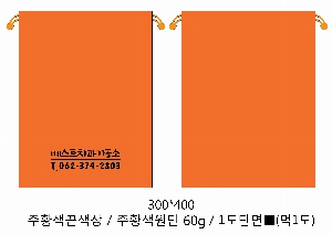 ���� �μ� ������Ʈ | ������������_ ������ ���� ������_ 150*180mm