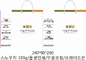 ���� �μ� ������Ʈ | ���̼��ι�_��ũ�� 330x110x470mm