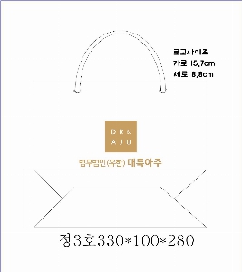 ���� �μ� ������Ʈ | ���� ��3ȣ ȭ��Ʈ 330��100��280mm 1����: 50��