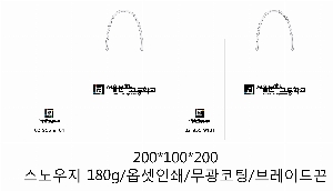 ���ι� | ���̼��ι�_�������б� 220x70x220mm