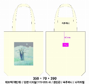 ���� �м� �̿� Ű�� | ������ ���ڹ�_��︲ 360x360mm