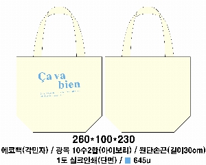 ���� �м� �̿� Ű�� | �ֹ����۰����� �̴� ���ڹ� 360x110x165mm