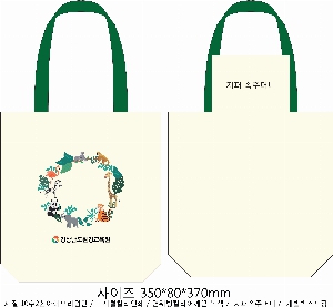 ���� �м� �̿� Ű�� | �ֹ������÷��� ��ũ�μ� ���ڹ� 350x80x370mm