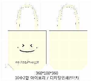 ���� �м� �̿� Ű�� | �ֹ����۱⺻�� ���ڹ� 360x100x360mm