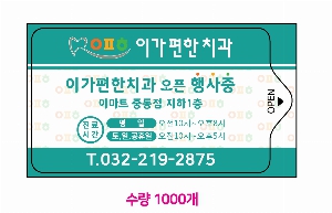 �ҵ� ���� ��ձ� | ȫ���빰Ƽ�� �����ȫ 10�� 15�� 20��