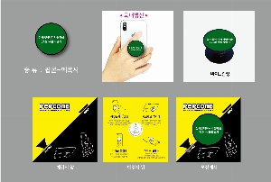 ����Ʈ����ǰ | �ڵ��� ����Ʈ�� �׸� Ÿ��-���� ���̷�Ʈ 40*5mm