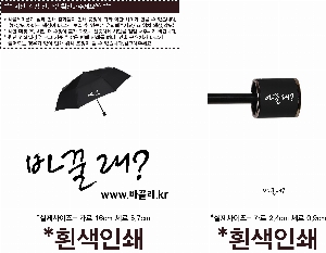 ���� ��� ��� ��Ȱ | ���彺��������� 3�ܼ����������� 3�ܿ�� 55*8k