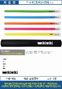 ������ǰ | ���������� �ٴҶ����5P��Ʈ