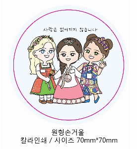 ���� ��� ��� ��Ȱ | [�ҷ��ֹ�����] ������ �����ſ� Į�� 70���� 75����