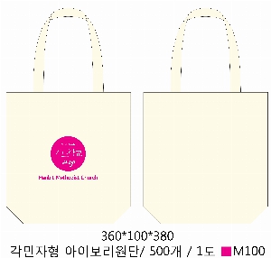 ���� �м� �̿� Ű�� | �ֹ����۰����� ��ũ�μ� ���ڹ� 360x100x380mm