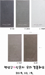 ���� Ÿ�� | �ۿ� ȣ�� ���÷����� 40x80cm 150g