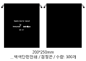 ���� �μ� ������Ʈ | ���� ������ �Ŀ�ġ_���� ������ 150x200mm