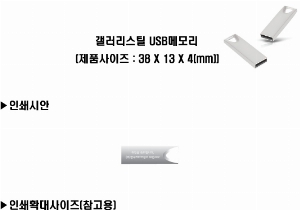 USB ������ ���� | ������ ��ƿ USB�޸� �ǹ� 4GB~64GB